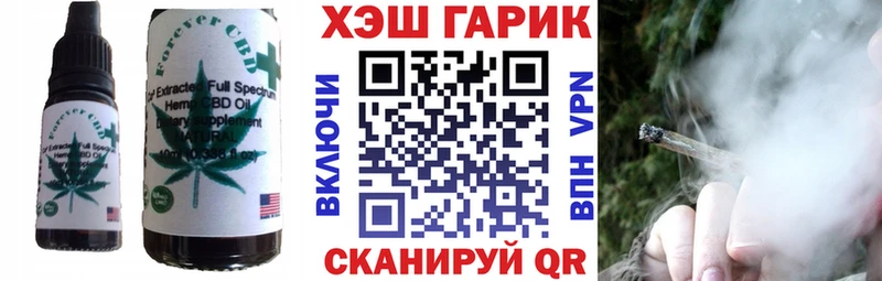 Купить  Лысьва  Еда ТГК марихуана 