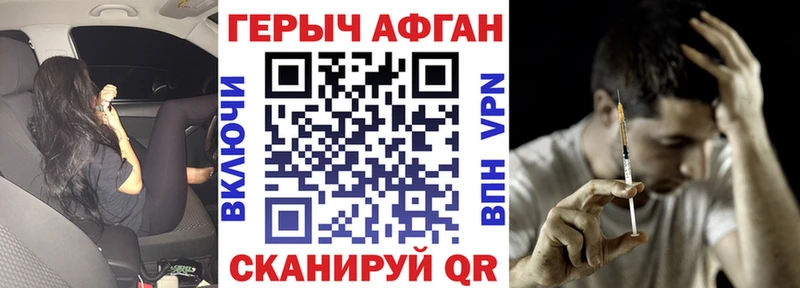 Купить закладки  Лысьва  Героин хмурый 