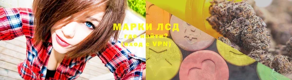 круглые Волосово