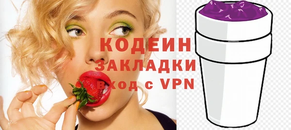 круглые Волосово