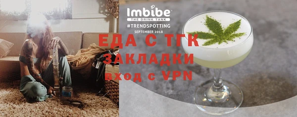 круглые Волосово