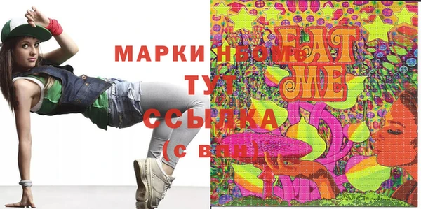 MDMA Володарск