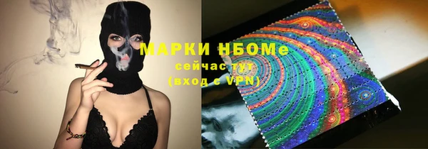 круглые Волосово