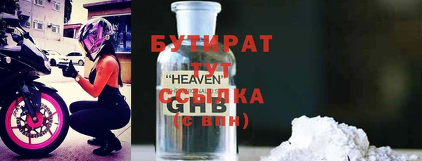 круглые Волосово