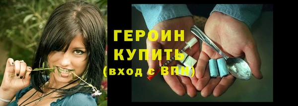 мяу мяу мука Волоколамск