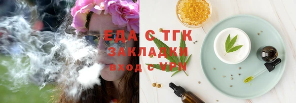 MDMA Володарск