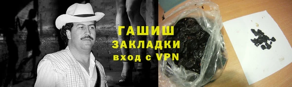 круглые Волосово