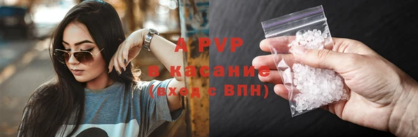 круглые Волосово