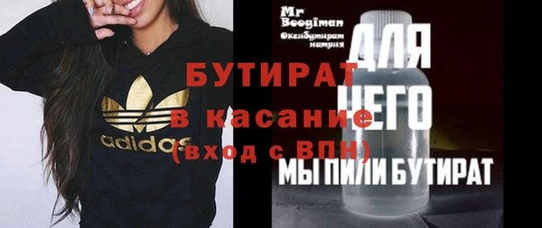 MDMA Володарск
