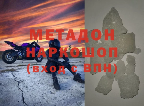 круглые Волосово