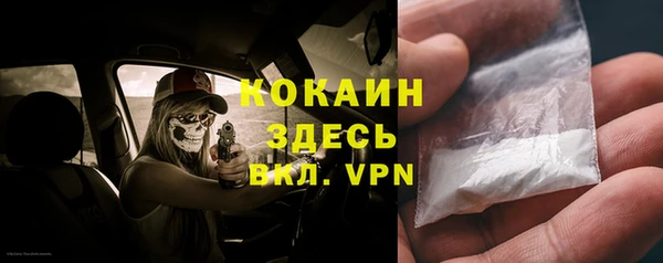 мяу мяу мука Волоколамск