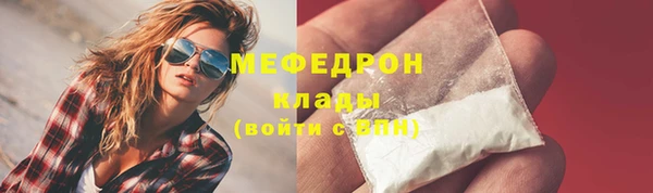 MDMA Володарск