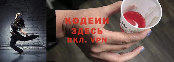 круглые Волосово