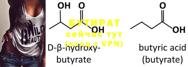 MDMA Володарск