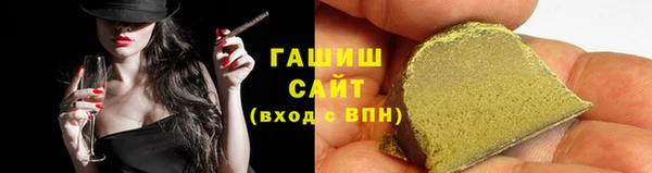 мяу мяу мука Волоколамск