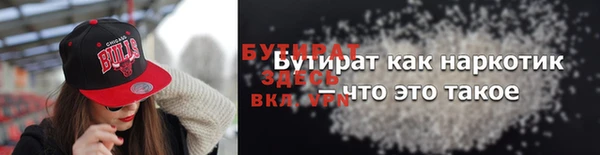 мяу мяу мука Волоколамск