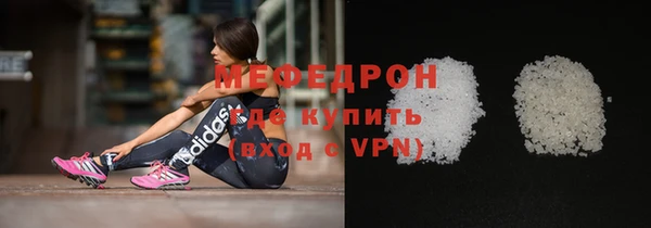 MDMA Володарск