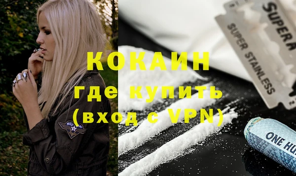 MDMA Володарск