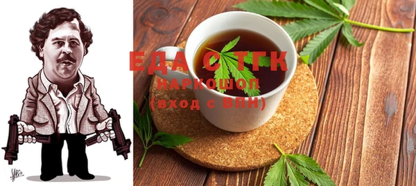 MDMA Володарск