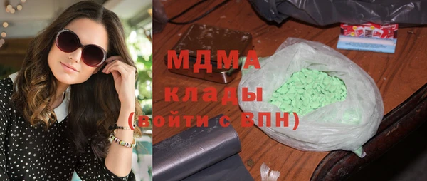 мяу мяу мука Волоколамск