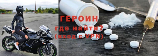 MDMA Володарск