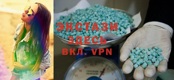 MDMA Володарск