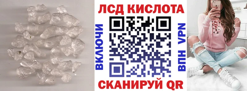 Лсд 25 экстази кислота  Купить где  Лысьва 