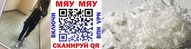 Купить  Лысьва  Меф mephedrone 