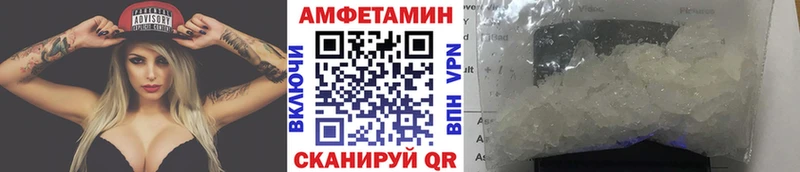 МЕТАМФЕТАМИН Methamphetamine  Купить  Лысьва 