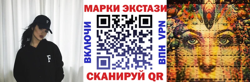 Марки N-bome 1,8мг Купить Лысьва
