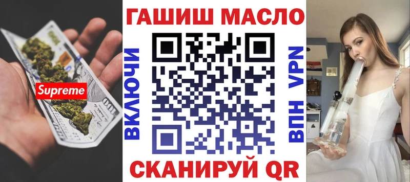 Дистиллят ТГК Wax  Купить  Лысьва 